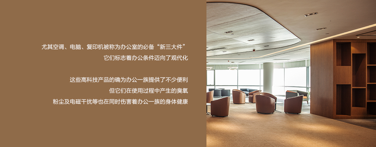 辦公室/ 辦公室