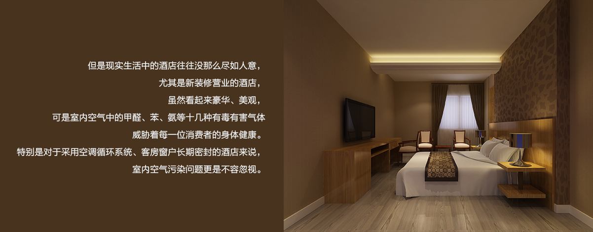 賓館/ 賓館