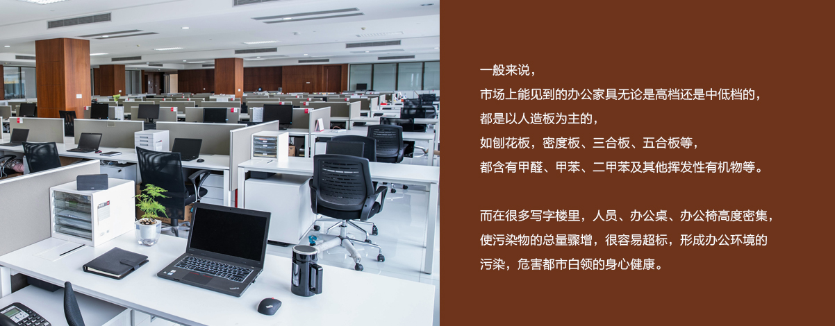 辦公室/ 辦公室