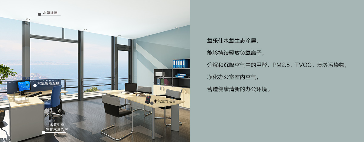 辦公室/ 辦公室