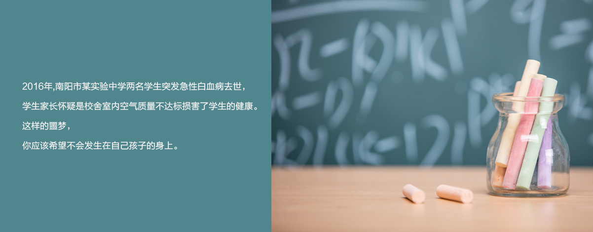 學校/ 學校
