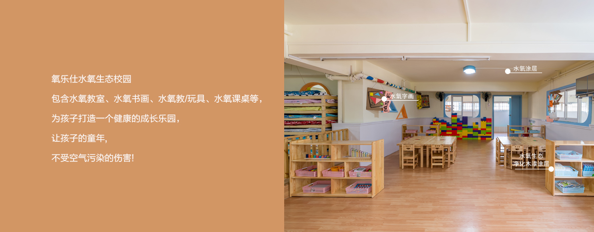 學校/ 學校
