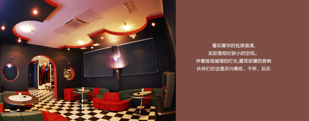 ktv/ ktv