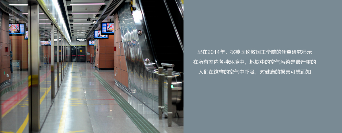 地鐵站/ 地鐵站