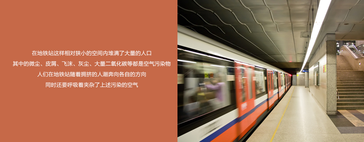 地鐵站/ 地鐵站