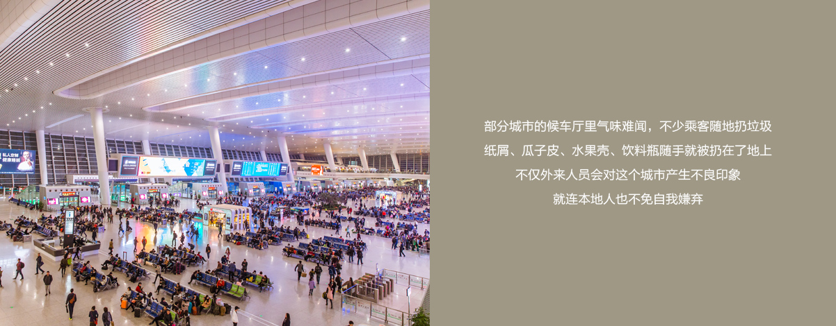 候車廳/ 候車廳