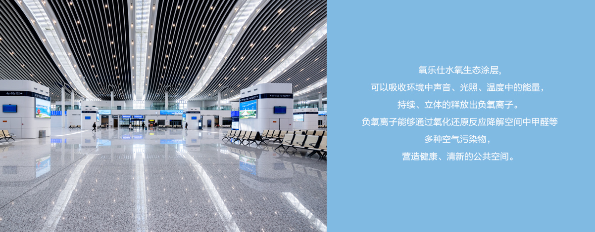 候車廳/ 候車廳