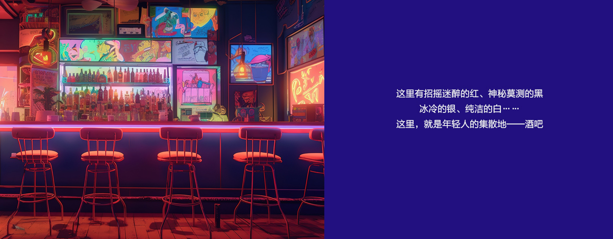酒吧/ 酒吧