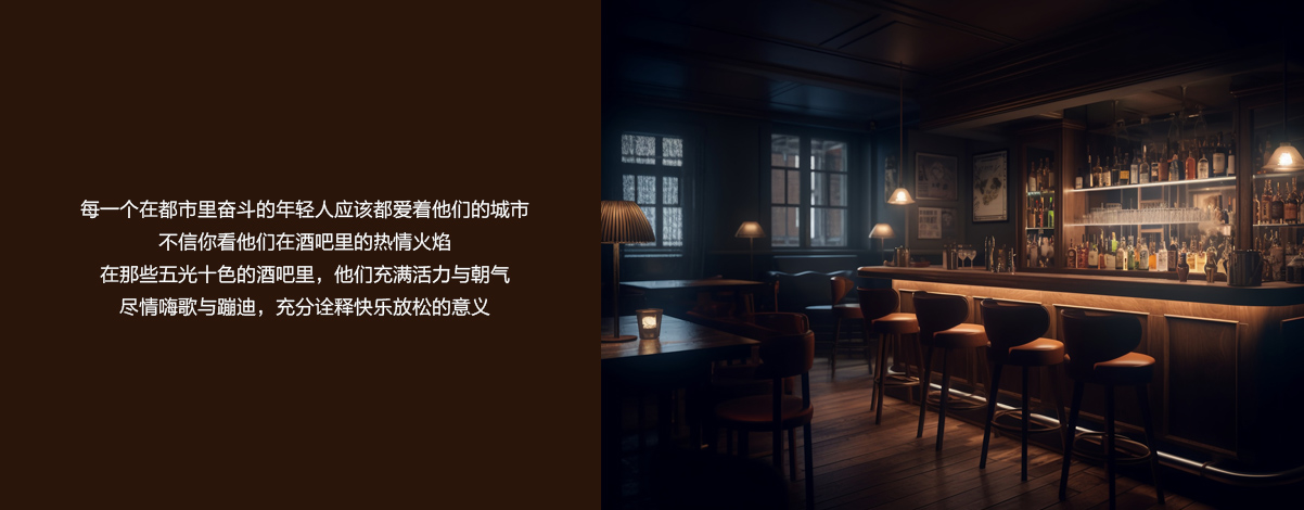 酒吧/ 酒吧