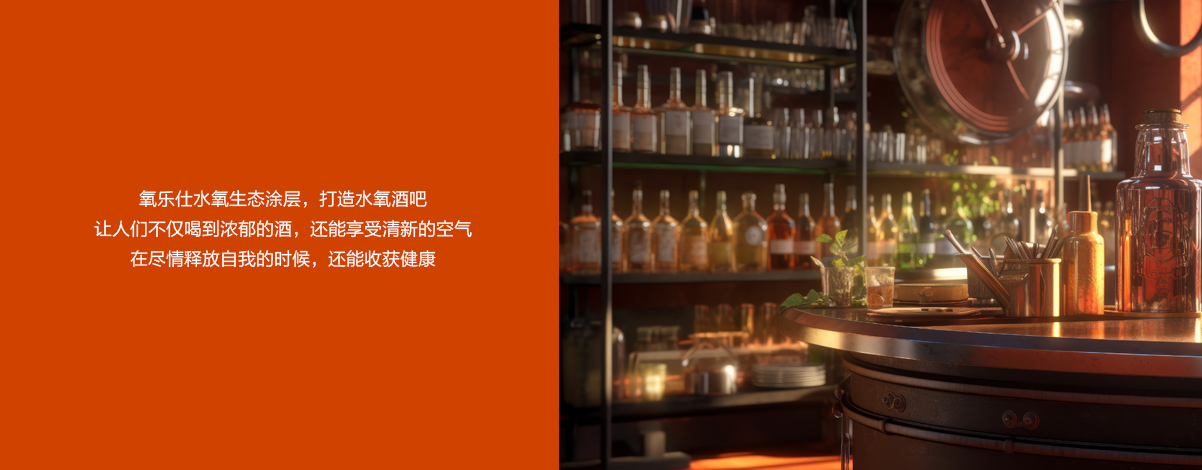 酒吧/ 酒吧