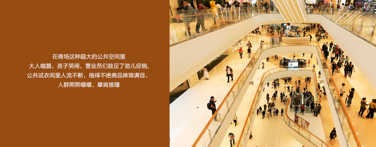 商場(chǎng)/ 商場(chǎng)