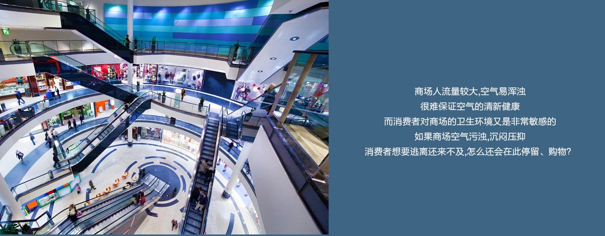 商場(chǎng)/ 商場(chǎng)