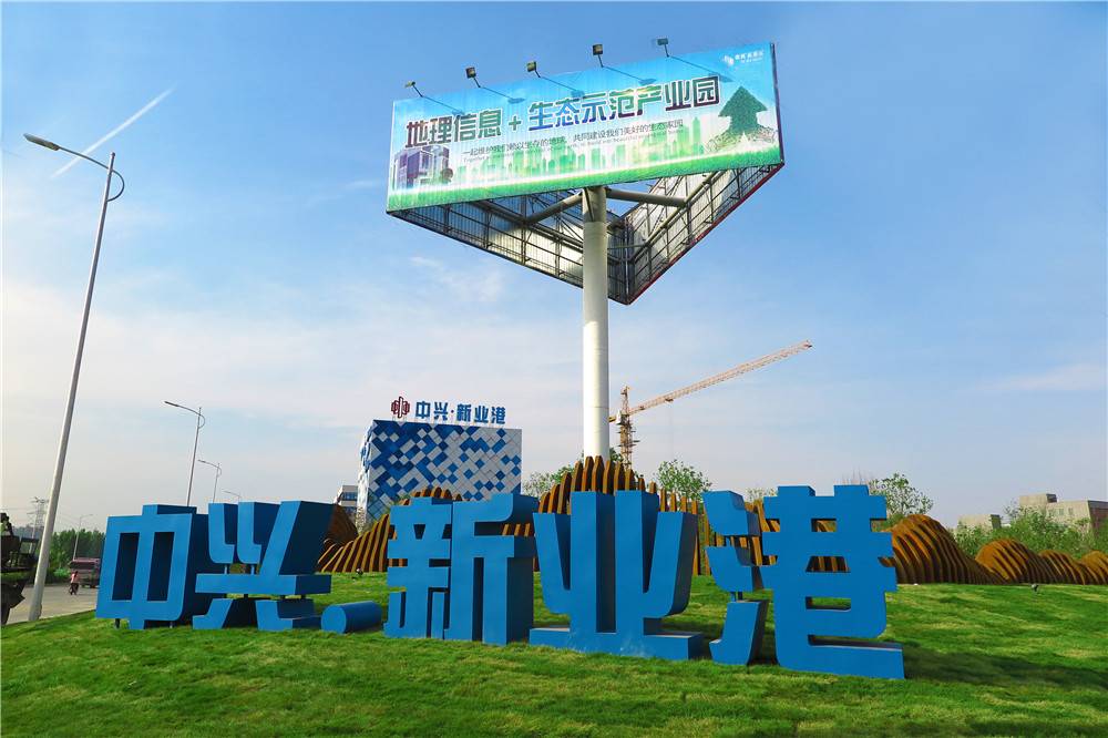 氧樂仕工程展示——中興·新業(yè)港研發(fā)中心 氧樂仕工程展示——中興·新業(yè)港研發(fā)中心