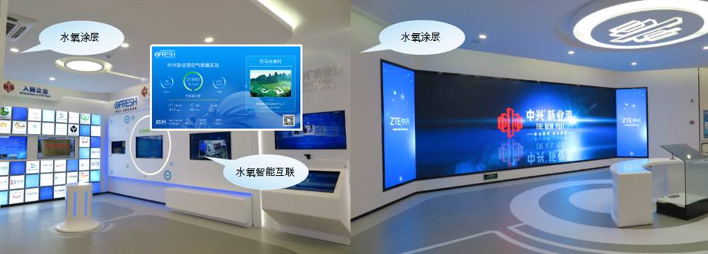 氧樂仕工程展示——中興·新業(yè)港研發(fā)中心 氧樂仕工程展示——中興·新業(yè)港研發(fā)中心