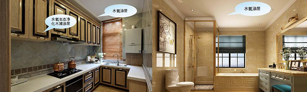 氧樂仕工程展示——鄭州思念·果嶺山水別墅 氧樂仕工程展示——鄭州思念·果嶺山水別墅