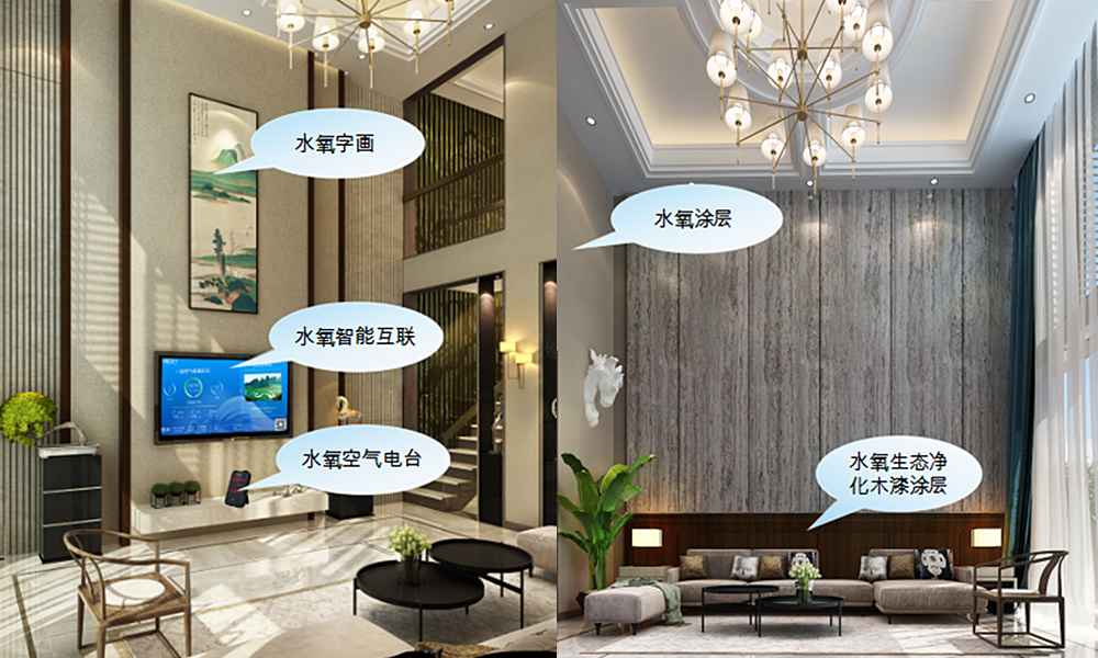 氧樂仕工程展示——鄭州普羅旺世二期 氧樂仕工程展示——鄭州普羅旺世二期