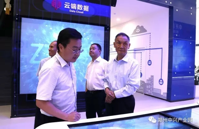 中興通訊創(chuàng)始人親臨氧樂仕樣板工程中興·新業(yè)港 中興通訊創(chuàng)始人親臨氧樂仕樣板工程中興·新業(yè)港