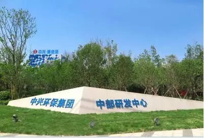 中興通訊創(chuàng)始人親臨氧樂仕樣板工程中興·新業(yè)港 中興通訊創(chuàng)始人親臨氧樂仕樣板工程中興·新業(yè)港