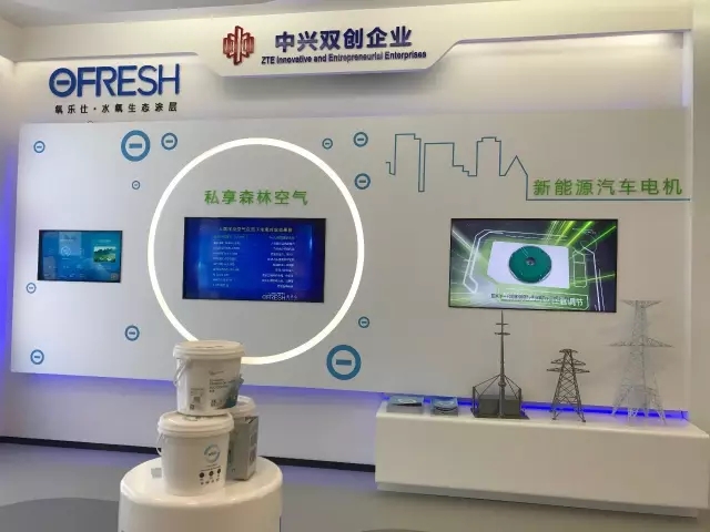 中興通訊創(chuàng)始人親臨氧樂仕樣板工程中興·新業(yè)港 中興通訊創(chuàng)始人親臨氧樂仕樣板工程中興·新業(yè)港