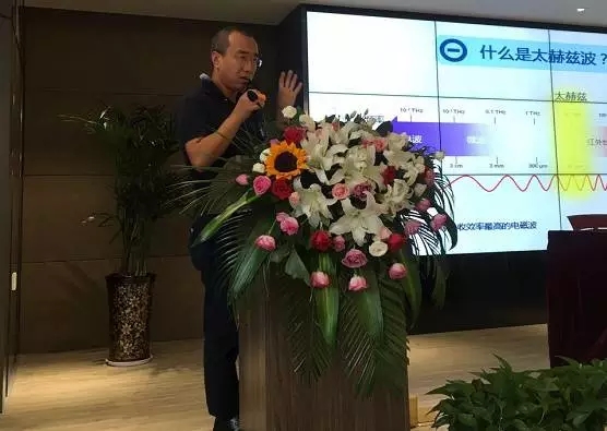 熱烈慶祝鄭州氧樂環(huán)境科技出席中興企業(yè)家俱樂部年度峰會(huì)
