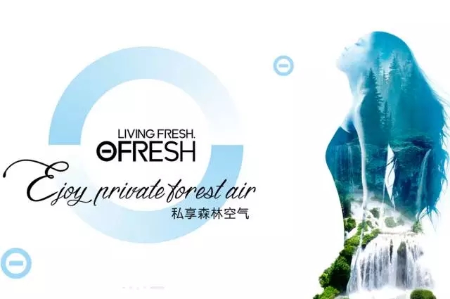 熱烈慶祝鄭州氧樂環(huán)境科技出席中興企業(yè)家俱樂部年度峰會(huì)