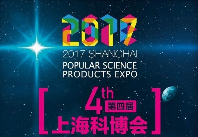 熱烈祝賀氧樂仕榮獲第四屆上海國際科普博覽會“創(chuàng)新產(chǎn)品獎”！
