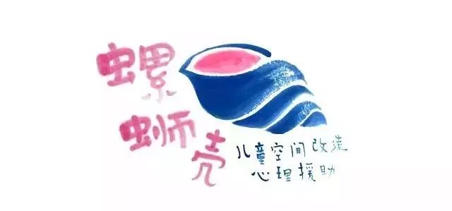 氧樂(lè)仕攜手黃磊、何潤(rùn)東，為“螺螄殼”兒童打造成長(zhǎng)樂(lè)園