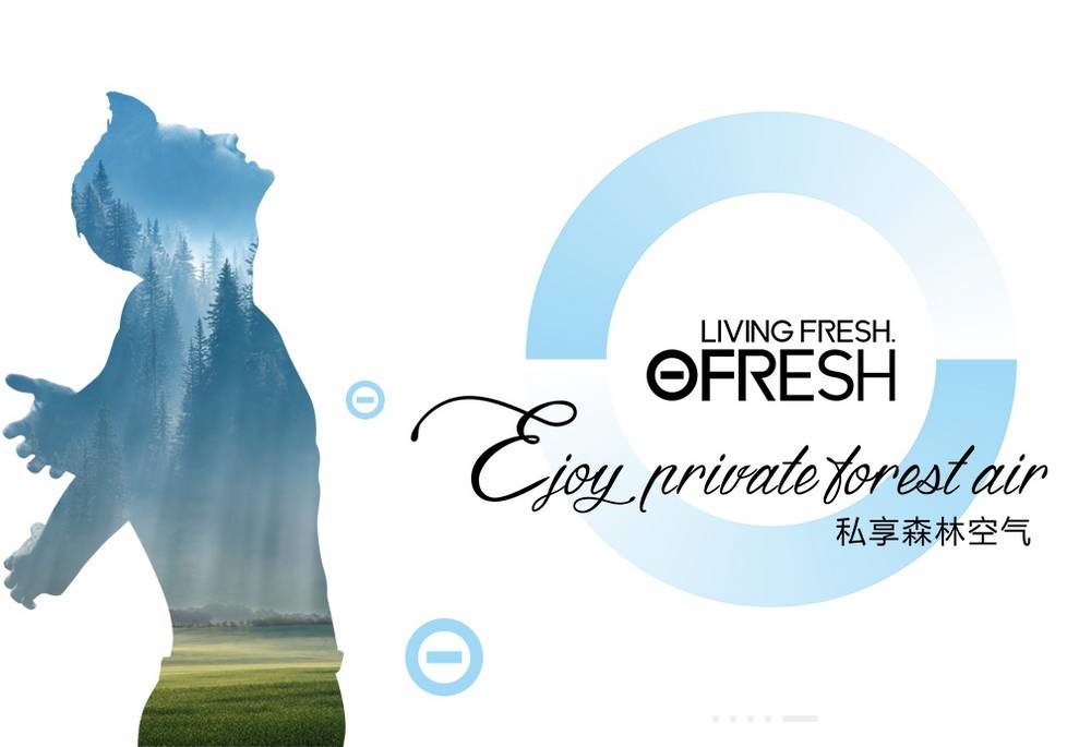 正能量║氧樂(lè)仕助螺螄殼變森林房 正能量║氧樂(lè)仕助螺螄殼變森林房