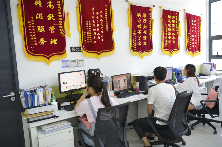 合作共贏‖走進(jìn)設(shè)計(jì)，走進(jìn)騰升！
