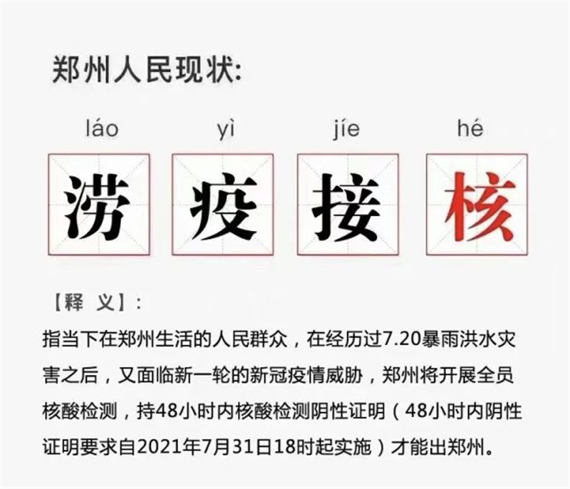 又一輪降雨要來！但不用過分緊張！