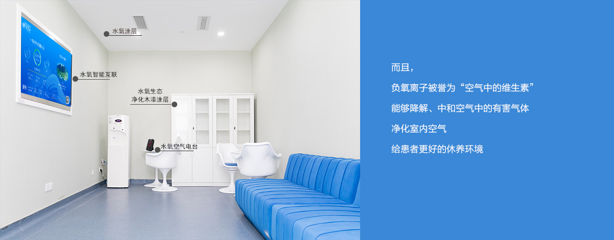 醫(yī)院/ 醫(yī)院