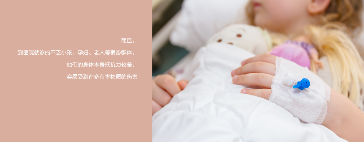 醫(yī)院/ 醫(yī)院
