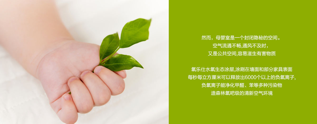 母嬰室/ 母嬰室