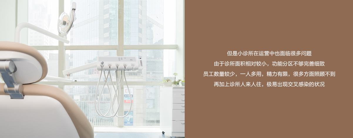 診所/ 診所