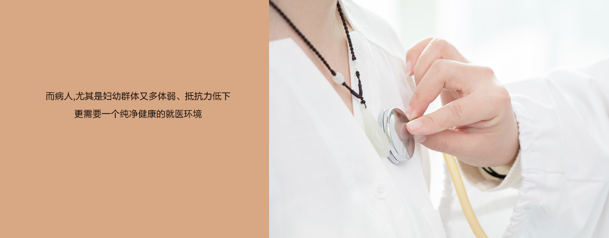 診所/ 診所