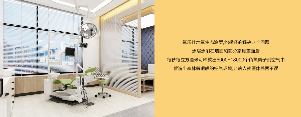 診所/ 診所
