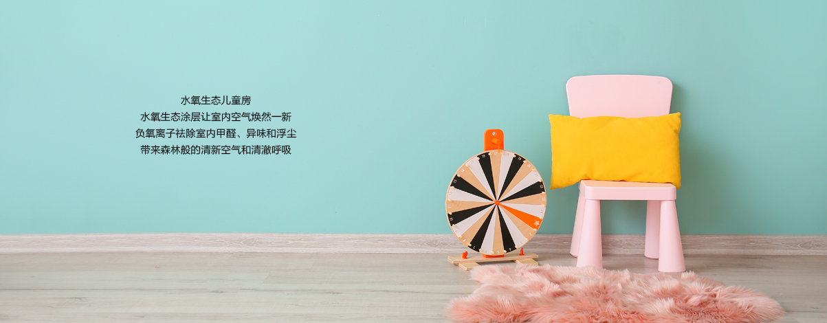 兒童房/ 兒童房