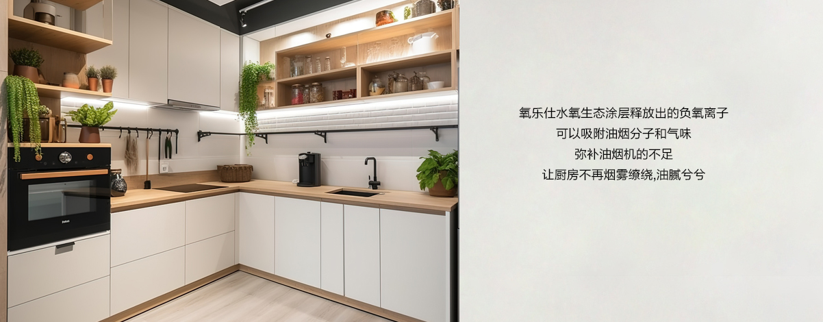 廚房/ 廚房