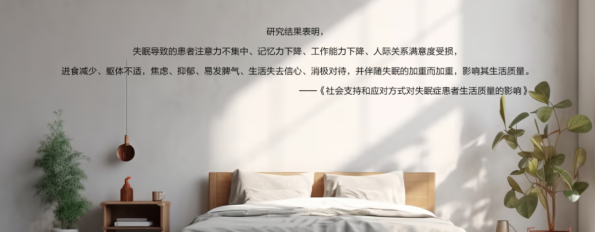 臥室/ 臥室