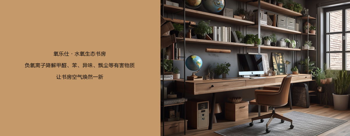 書房/ 書房