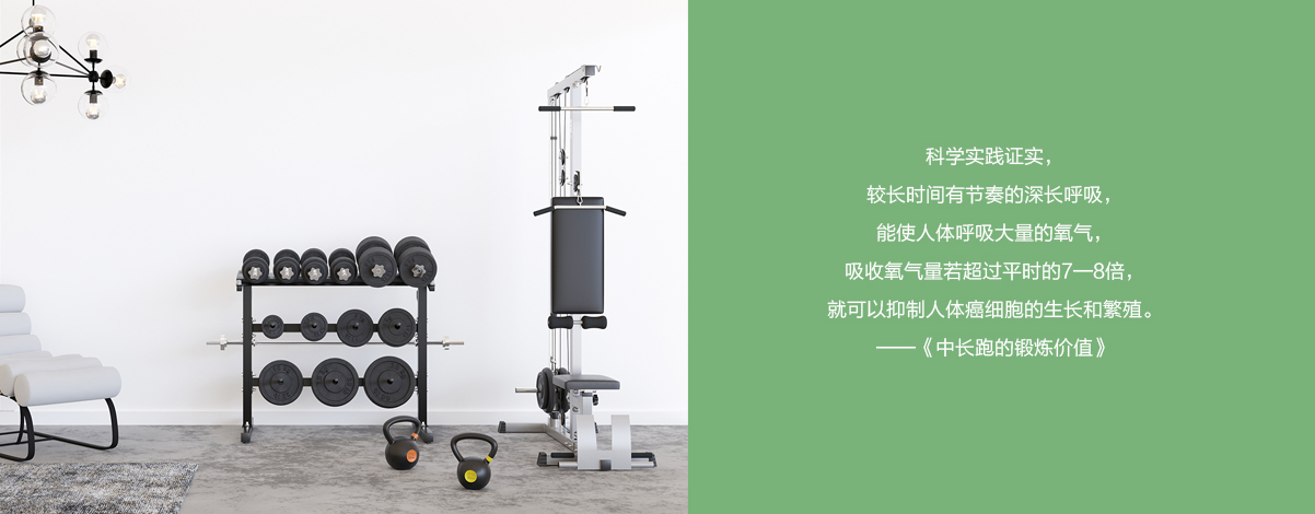 健身房/ 健身房