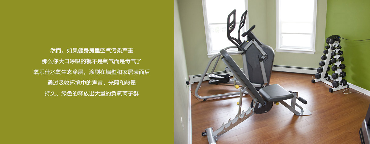 健身房/ 健身房