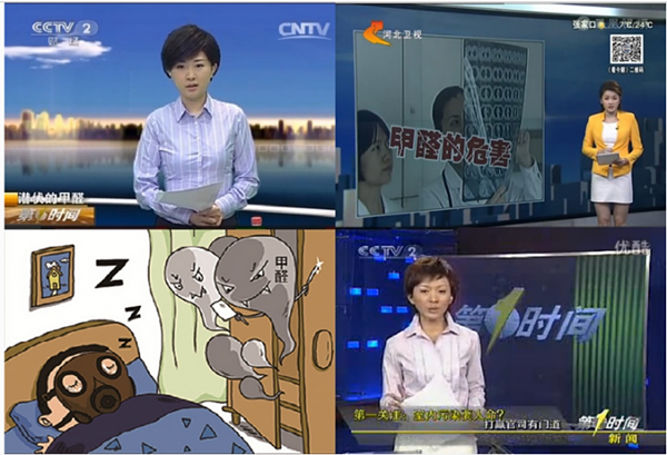 國務(wù)院要求排查校舍甲醛隱患，讓學(xué)校成為最安全的地方