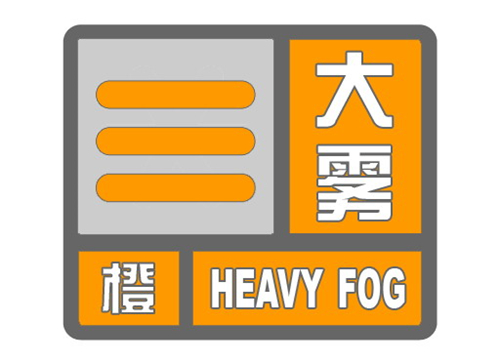 這樣的“仙境”，不要也罷！