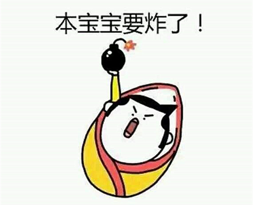 這樣的“仙境”，不要也罷！