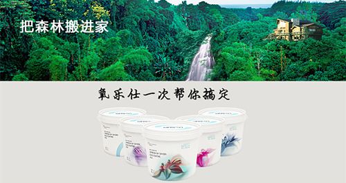 這樣的“仙境”，不要也罷！