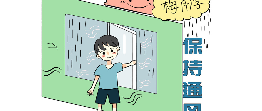 裝修小知識：夏至將至，來聊聊夏季裝修那些事
