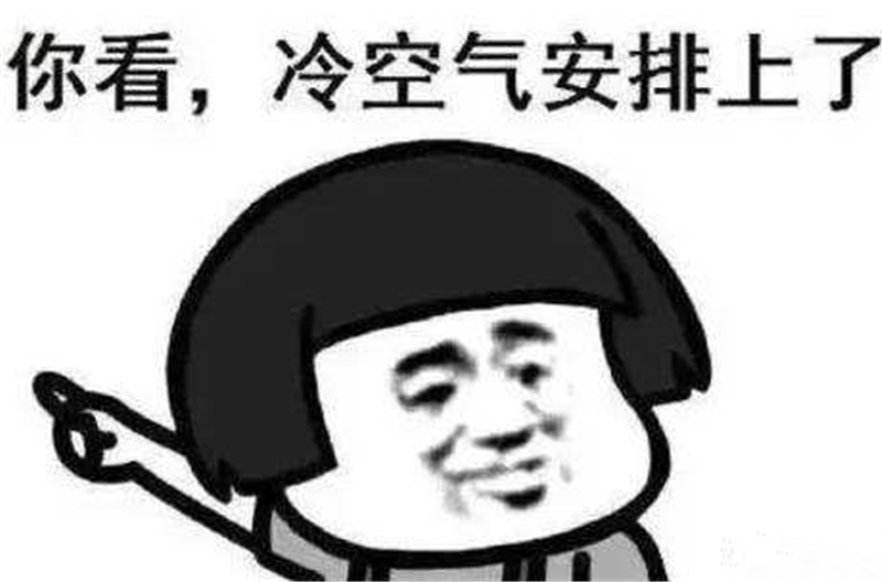 冷空氣來了要“貓冬”，但你家的空氣質(zhì)量過關(guān)嗎？