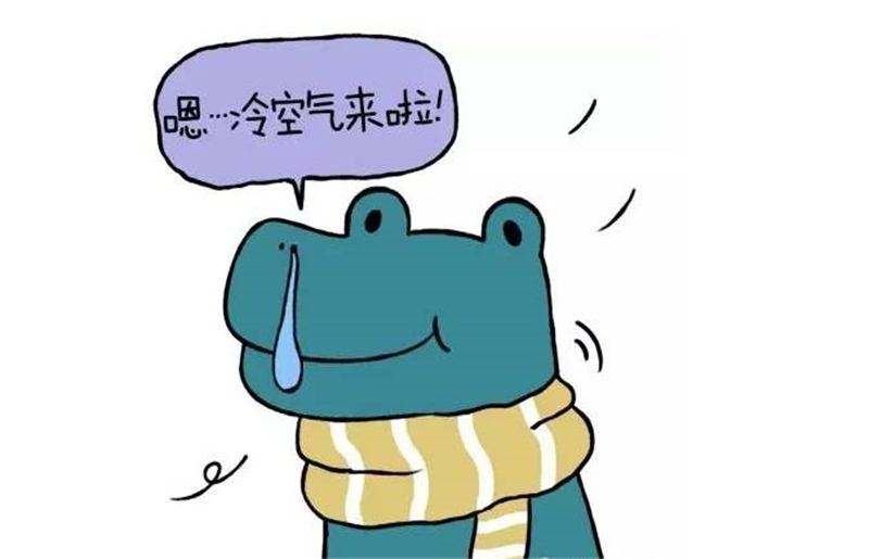 冷空氣來了要“貓冬”，但你家的空氣質(zhì)量過關(guān)嗎？