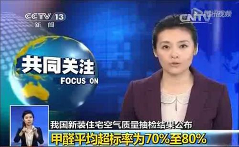 冷空氣來了要“貓冬”，但你家的空氣質(zhì)量過關(guān)嗎？